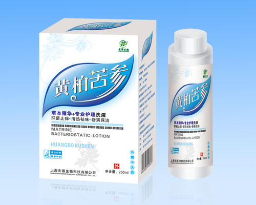 黃柏苦參洗液 