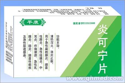 http://www.eshachekuri.com/ZhaoShang/2015/08/00245541.shtml 