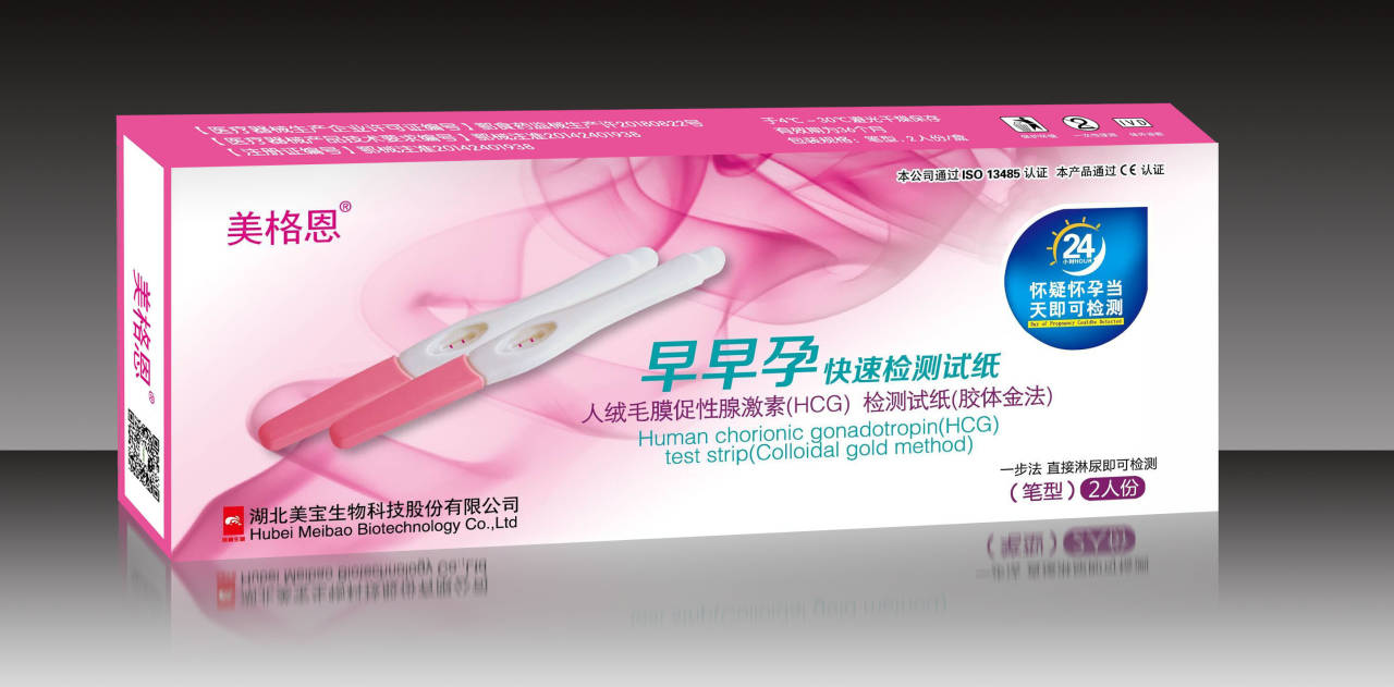 早早孕快速檢測試紙筆型2人份 