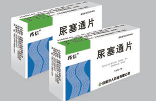 尿塞通片-醫(yī)藥招商