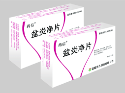 盆炎凈片-醫(yī)藥招商