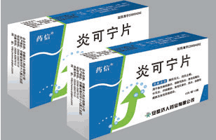 炎可寧片-醫(yī)藥招商