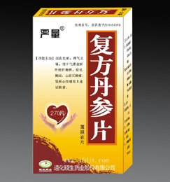復方丹參片