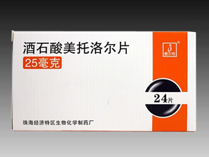 酒石酸美托洛爾片