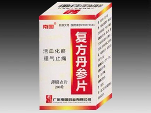 復方丹參片