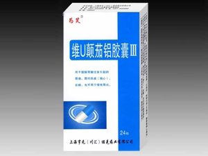 維U顛茄鋁膠囊
