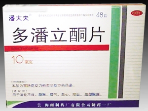 多潘立酮片