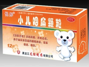 小兒咽扁顆粒