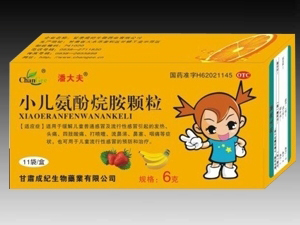 小兒氨酚烷胺顆粒