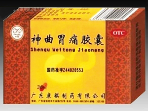 神曲胃痛膠囊