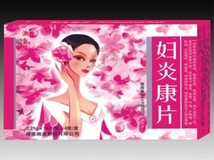 婦炎康片
