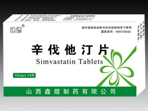 辛伐他汀片