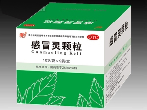 感冒靈顆粒