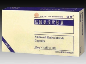 鹽酸氨溴索膠囊