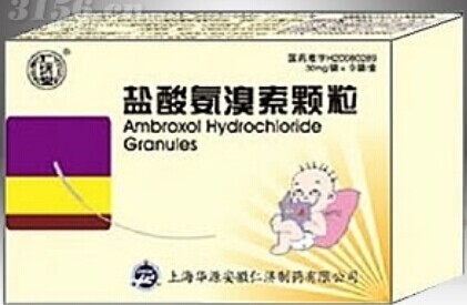 鹽酸氨溴索顆粒