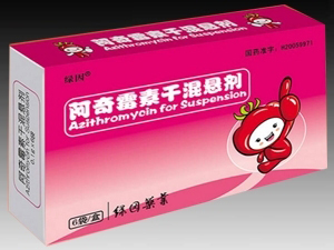 阿奇霉素干混懸劑