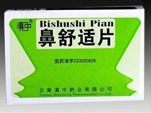 鼻舒適片