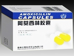 阿莫西林膠囊