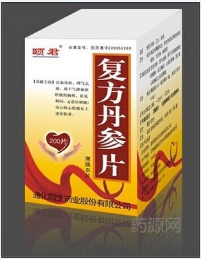 復方丹參片