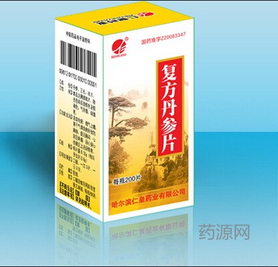 復方丹參片