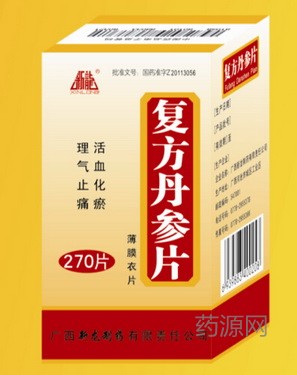 復方丹參片