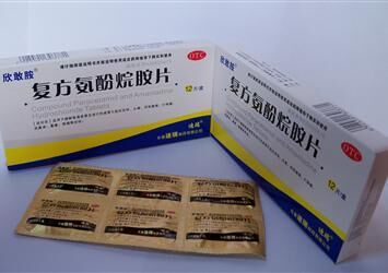 復方氨酚烷胺片