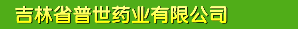 ʡˎI޹˾