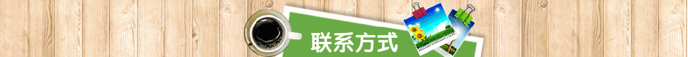 產品展示