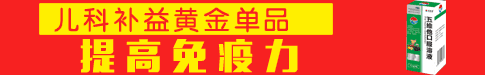 遂成藥業股份有限公司