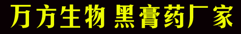 周口萬方生物科技有限公司-醫藥招商-醫藥